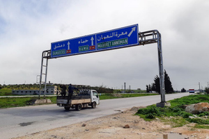 Минобороны РФ предупредило о подготовке боевиками постановочной химатаки в Сирии