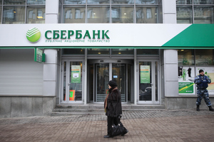 Украина продлила санкции против двух российских банков
