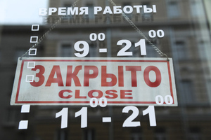 Пострадавшие от незаконных митингов предприниматели намерены засудить организаторов на 250 млн
