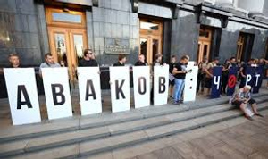 Глава МВД Украины Аваков сравнил себя с ангелом в ответ националистам, назвавшим его чёртом