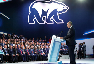 Путин не принимал решения возглавить список "Единой России" на думских выборах