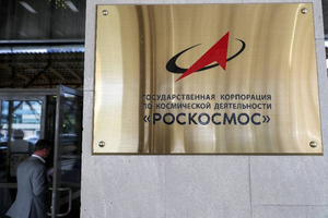 В "Роскосмосе" отреагировали на выявленные Счётной палатой нарушения на 30 миллиардов рублей