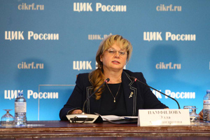 В ЦИК заявили о готовности достойно принять иностранных наблюдателей на выборах в Госдуму