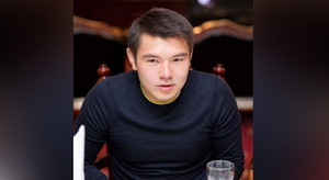 Анустан иіс Анустан иіс