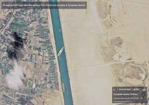 "Роскосмос" показал фото застрявшего посреди Суэцкого канала гигантского контейнеровоза