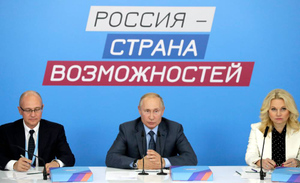 Путин: 5 млн человек приняли участие в мероприятиях АНО "Россия — страна возможностей"