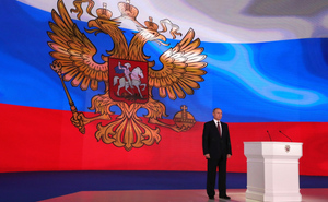 СМИ назвали дату послания Путина Федеральному собранию, но в Кремле её пока не раскрывают