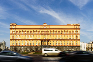 В Кремле подтвердили назначение первого замдиректора ФСБ