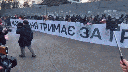 Украинские националисты жгут фаеры возле госдачи Зеленского, к месту митинга стянуты силовики — видео