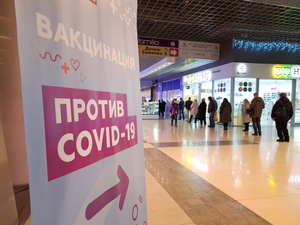 В Турции запустили "вакцинный тур" в Россию за 100 тысяч рублей