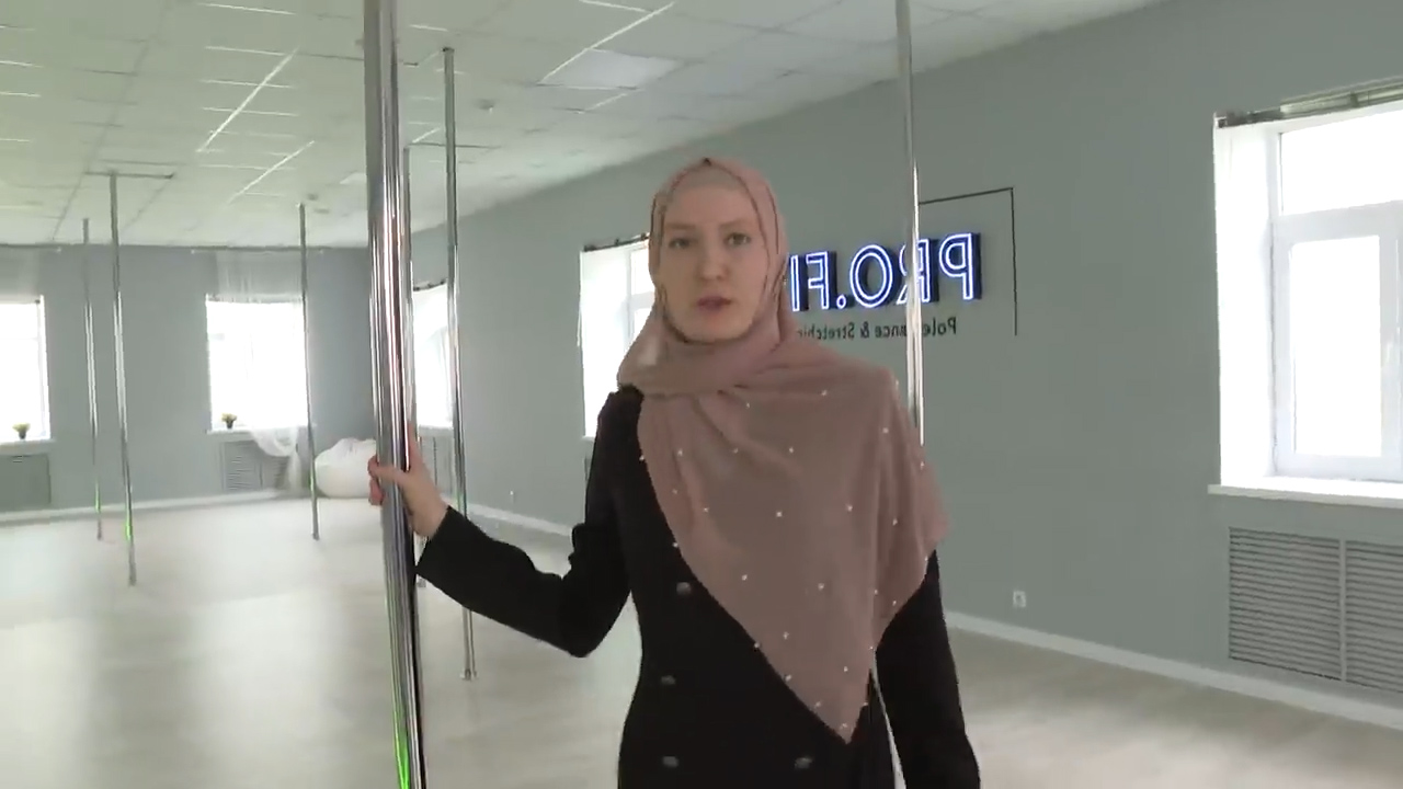 В Казани открылась первая в России школа танцев на шесте для мусульманок