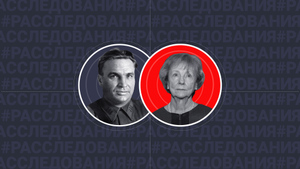 Звонок на 23 млн: как мошенники обманули в Москве дочь легендарного Чкалова