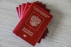 Российский паспорт поднялся в мировом рейтинге свободы передвижения