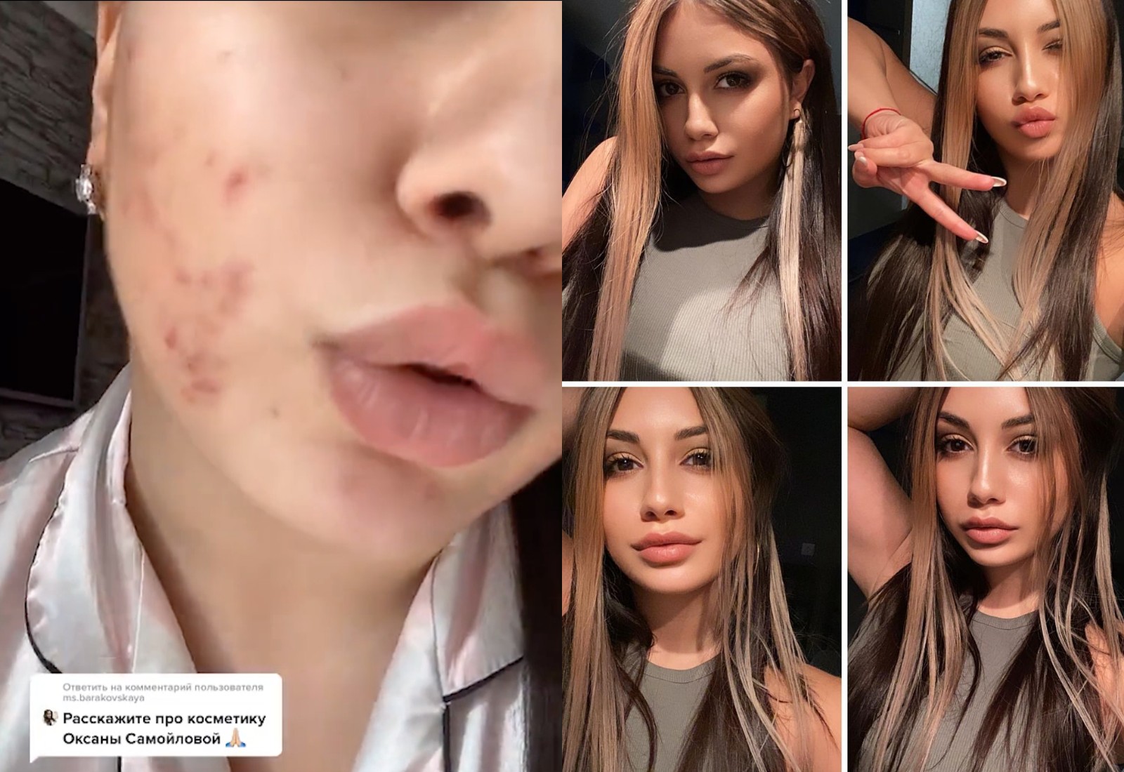 Фото © Instagram / rogozina_raya