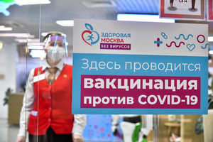 Собянин назвал число москвичей, сделавших прививку от ковида
