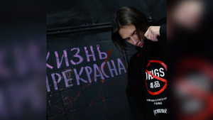 Тима Белорусских признался в суде, что употребляет наркотики с 16 лет