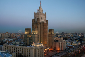 В МИД РФ ответили на высылку Чехией 18 российских дипломатов