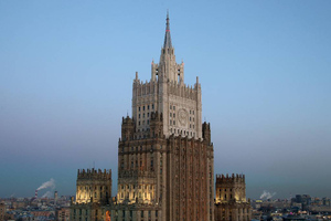 В МИД назвали фейком разговоры о грядущем конфликте России и Украины