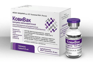 В центре Чумакова заявили об эффективности вакцины "Ковивак" против всех мутаций коронавируса