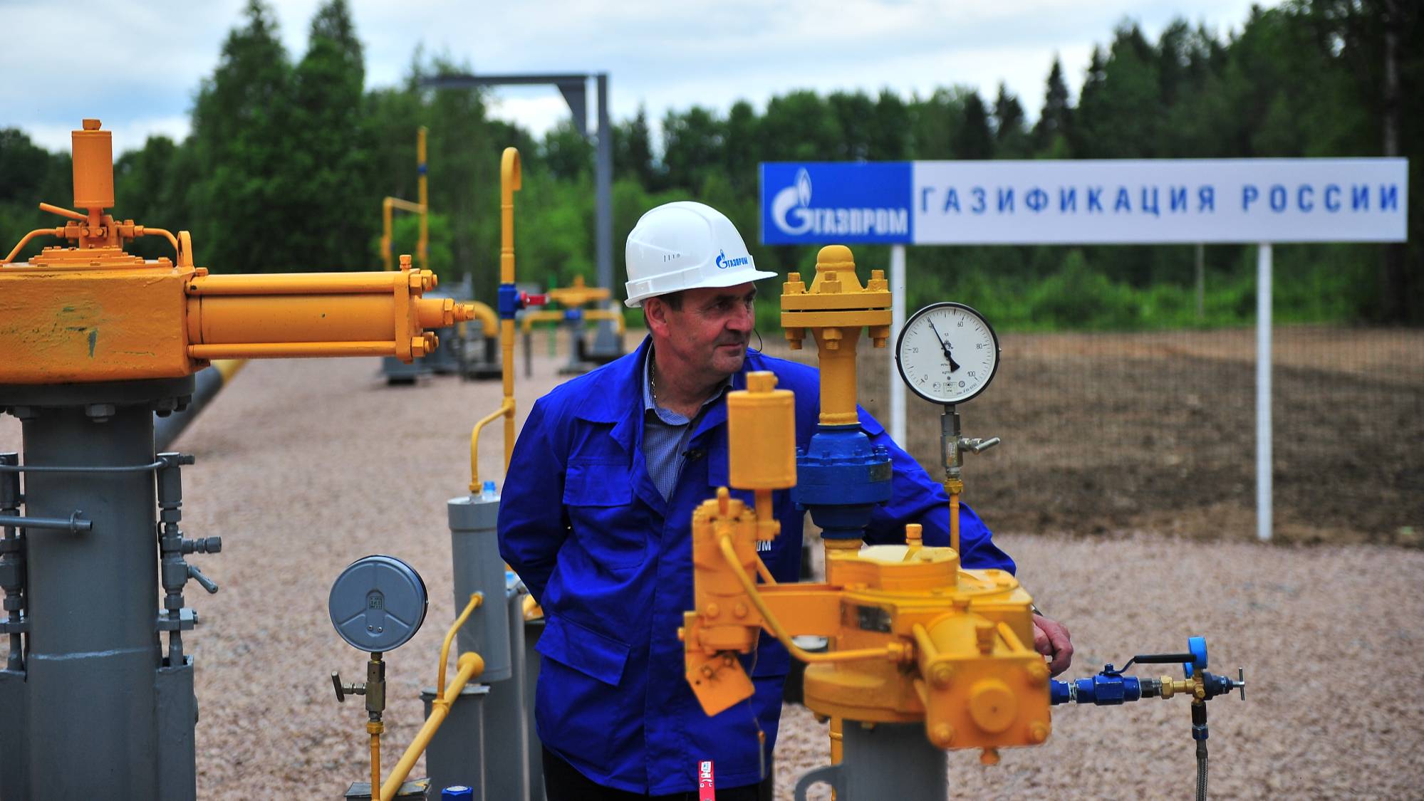 Газпром добыча краснодар фото