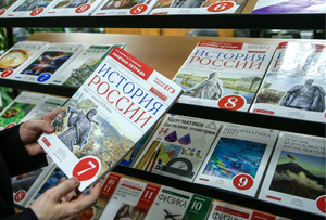 В России проверят учебники по истории после замечания Путина
