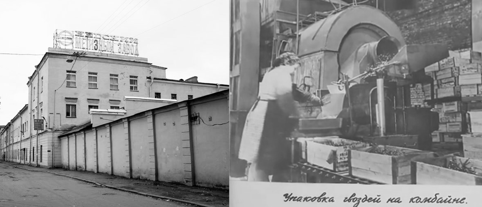 Завод "Метиз" бесперебойно работал с 1896 года, но в конце 1990-х, когда им управлял отец Дениса Свердлова, обанкротился. Фото © citywalls.ru