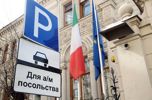Россия высылает сотрудника Посольства Италии в ответ на аналогичные действия Рима