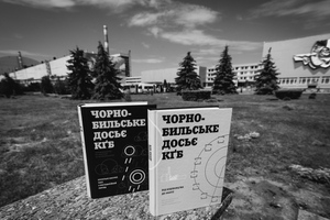 "Уровень радиации контролируется": СБУ рассекретила документы КГБ о чернобыльской аварии