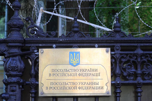 Раскрыто имя украинского дипломата, которого вышлют из России  