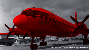 Дикий мустанг советской авиации: как "проклятый" Ил-18 убивал лётчиков и пассажиров
