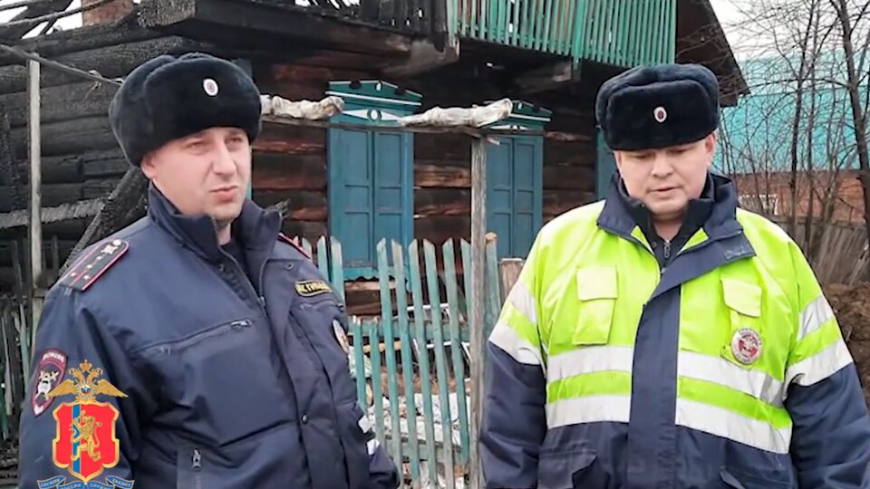 Красноярские инспекторы ДПС через окна вытащили семью с тремя детьми из огня
