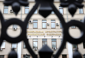 СК передал в Генпрокуратуру дело бывших генералов МВД, обвинённых в коррупции