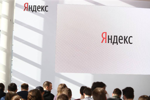 "Яндекс" потратит миллиард рублей на покупку банка "Акрополь"