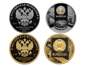 В России выпустят монеты, посвящённые Евро-2020