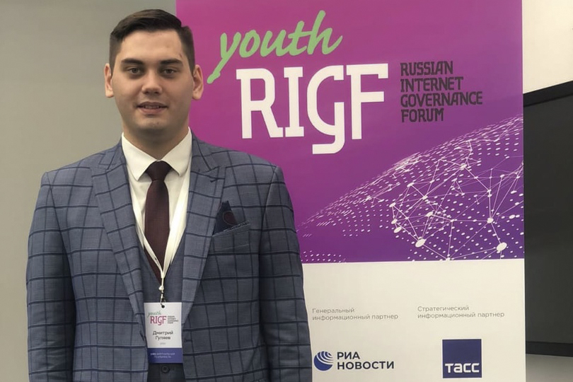 На первом форуме по управлению Интернетом Youth RIGF 2021 избрали молодёжного цифрового омбудсмена