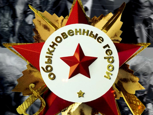Миллионы просмотров в TikTok набрали рассказы ветеранов о Великой Отечественной войне