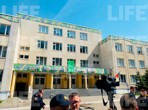 В ПАСЕ выразили соболезнования семьям, которых коснулась трагедия в Казани