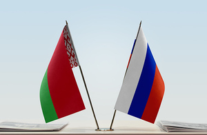 Белоруссия разместит в России гособлигации на 100 миллиардов рублей