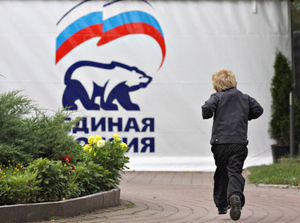 На праймериз "Единой России" к выборам в Госдуму подали заявки 228 действующих депутатов