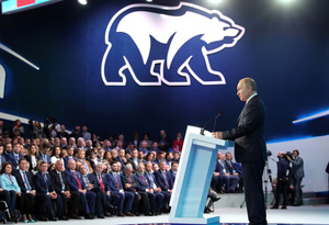 Путин может выступить на предстоящем съезде "Единой России"