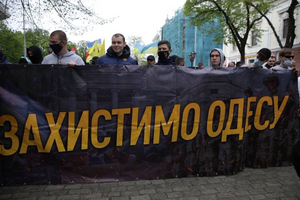 В Одессе на мужчину завели дело из-за коммунистической символики на марше