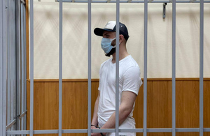 Московского "лимонадного отравителя" приговорили к 16 годам тюрьмы