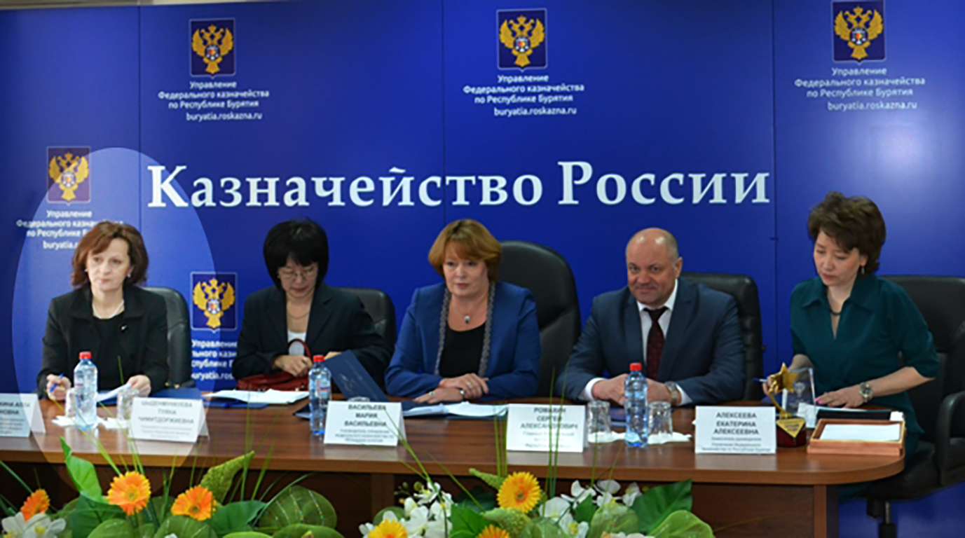Крайняя слева — Алла Пронькина, в центре — Мария Васильева. Фото © buryatia.roskazna.gov.ru