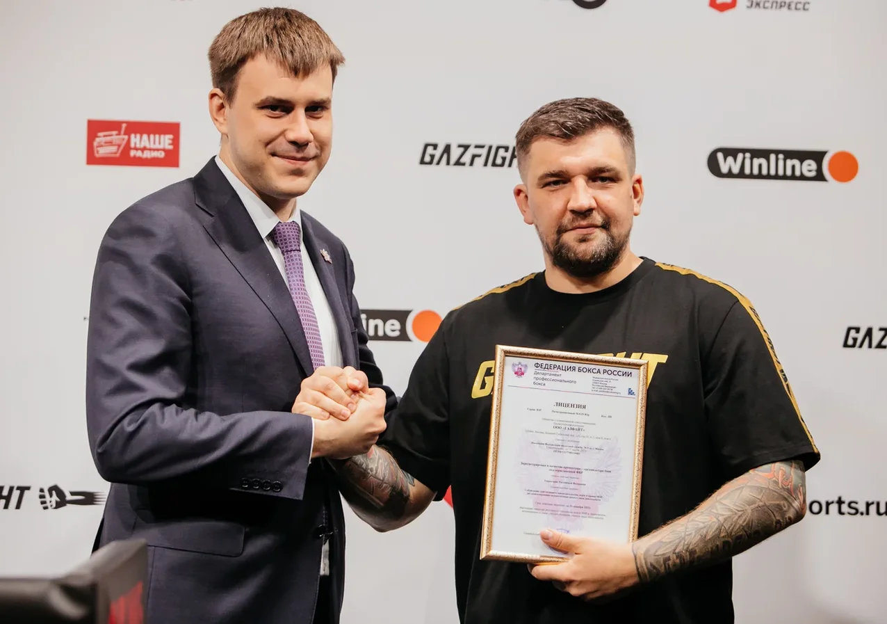 Баста официально стал промоутером боксёрских турниров