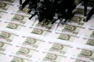 В Центробанке раскрыли, как будет выглядеть новая сторублёвая банкнота