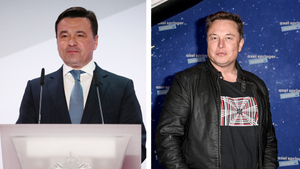 "Найдём идеальное место!" Воробьёв предложил Маску построить завод Tesla в Подмосковье