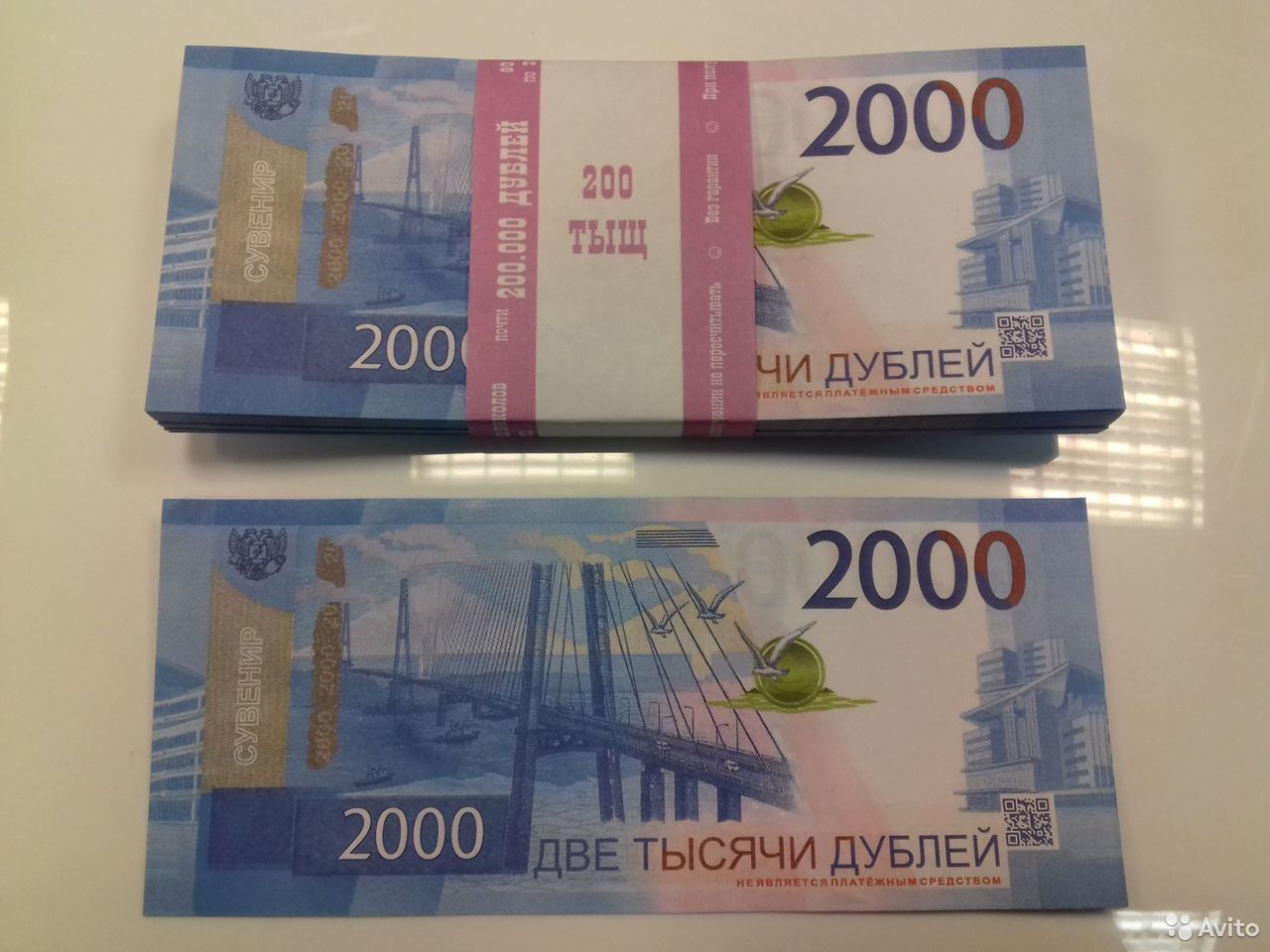 В Москве мужчина обменял в банкомате купюры из 