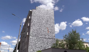 Покрас Лампас создал в Москве гигантские граффити из имён пропавших без вести детей