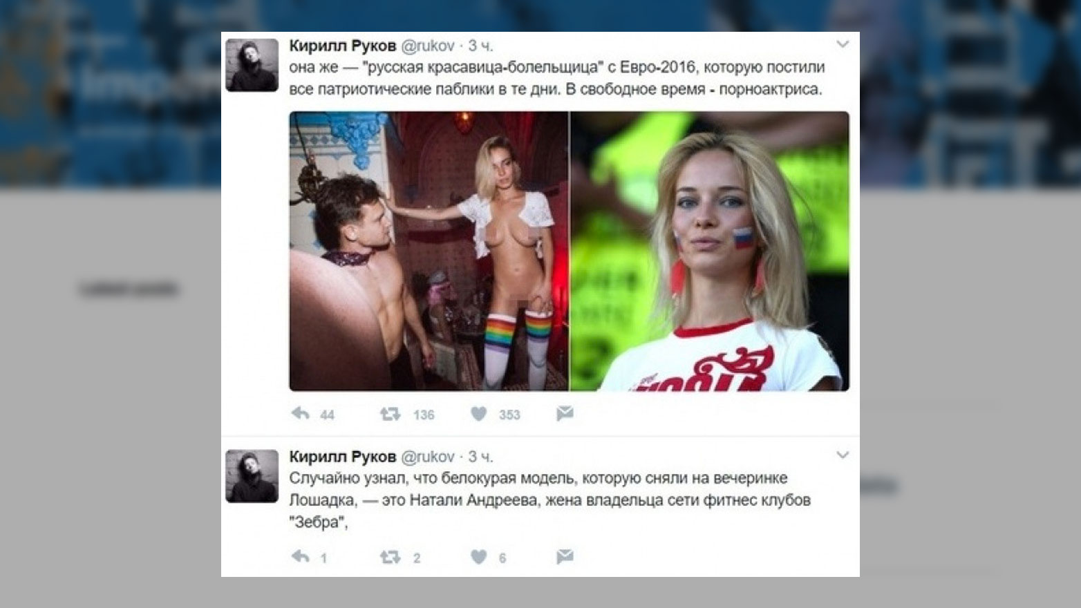 В Интернете множество порнороликов и фотографий ню Натальи Немчиновой. © Twitter