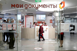 В России к 2024 году большинство госуслуг можно будет получить круглосуточно